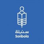 Sonbola